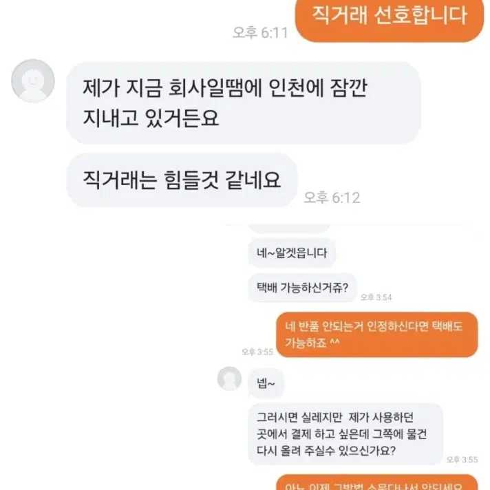 몽클레어 베제르 나이트블루 2 (새제품)