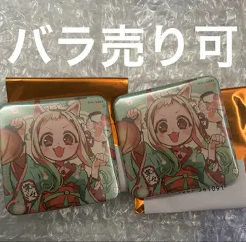 닝닝 요괴 고양이 여관 트레이딩 스퀘어 캔뱃지 지박소년 하나코군 카페