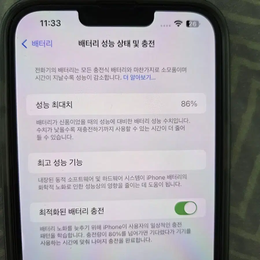 아이폰13프로맥스 256기가 실버