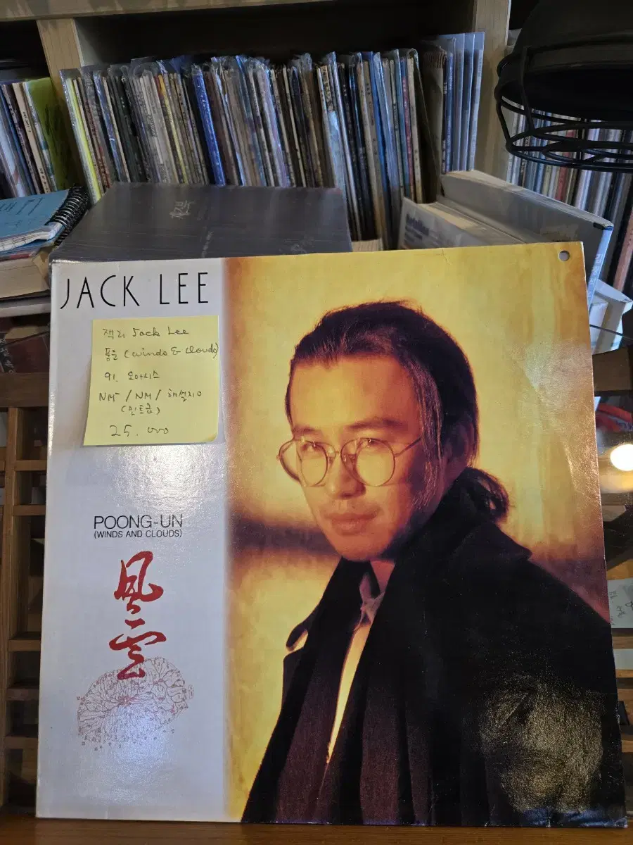 잭리Jack Lee.풍운.91.오아시스.민트급lp