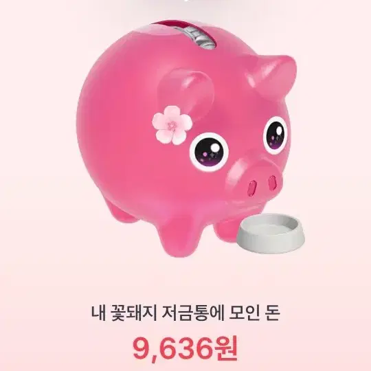 토스로 1만원 받는법 알려드릴게요!