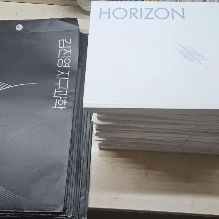 급처) 김진영 시즌1 HORIZON 주간지 전체