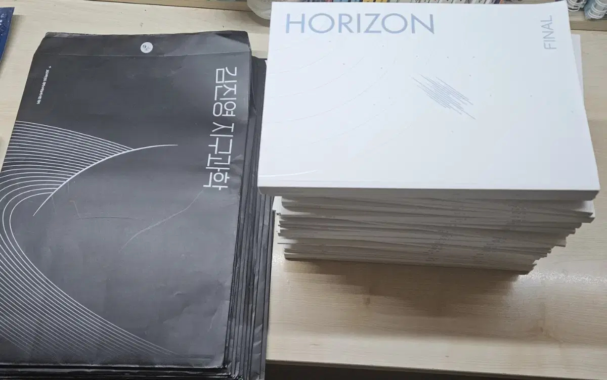 급처) 김진영 시즌1 HORIZON 주간지 전체