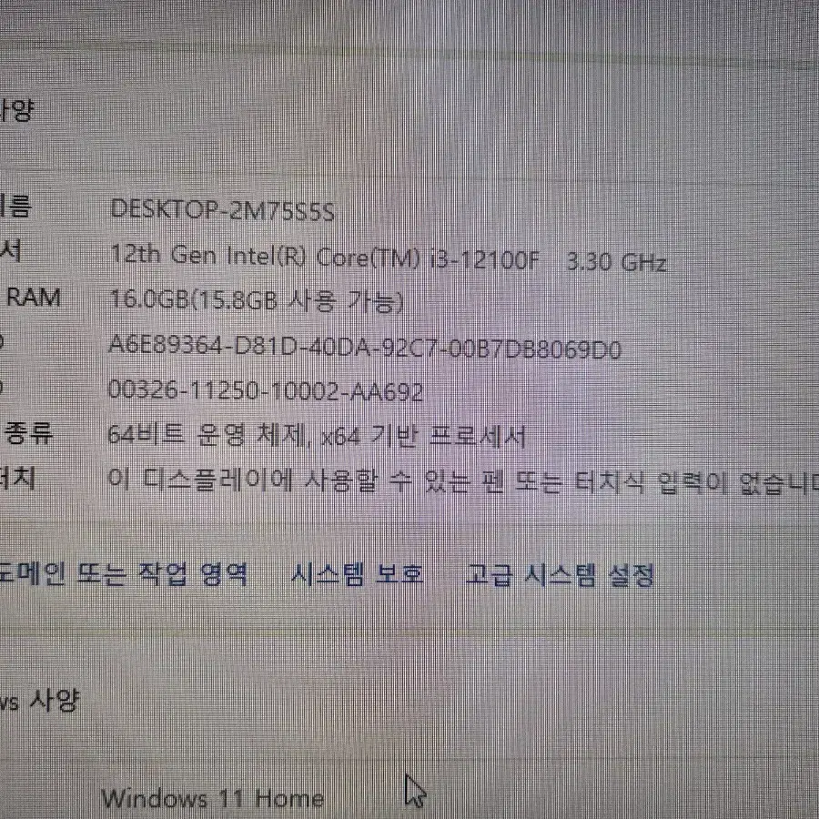 I3-12100F , RTX4060 8G 팝니다