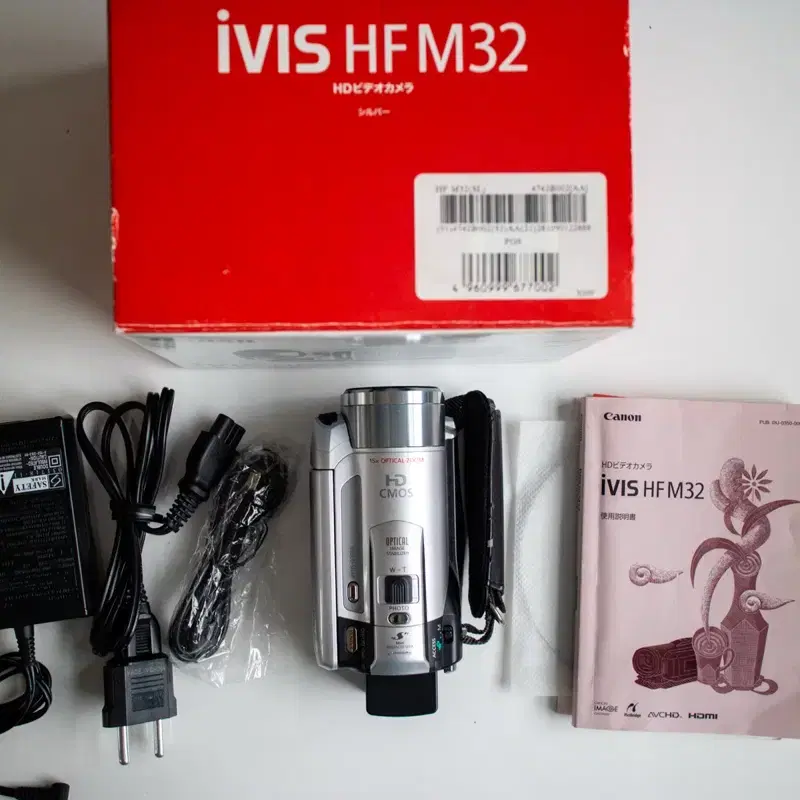 Canon Ivis HF M32