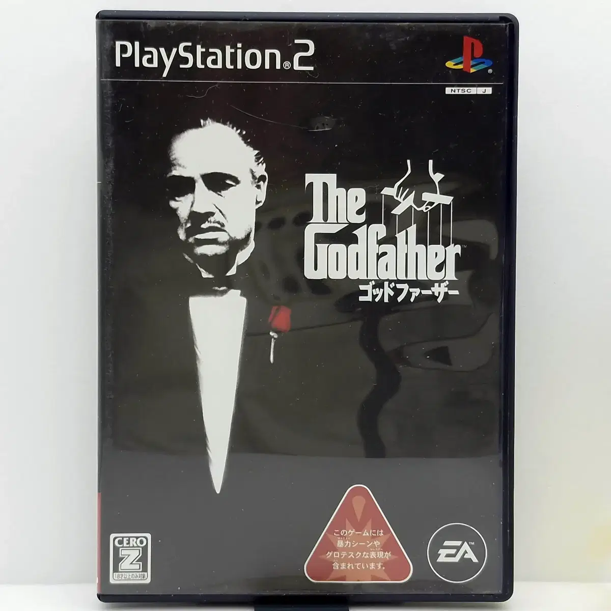 PS2 대부 갓파더 일본판(SN21060)