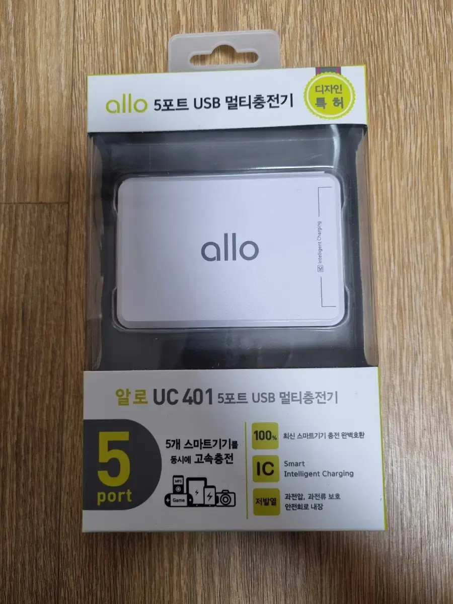 (미개봉) 알로 UC 401 5포트 USB 멀티충전기