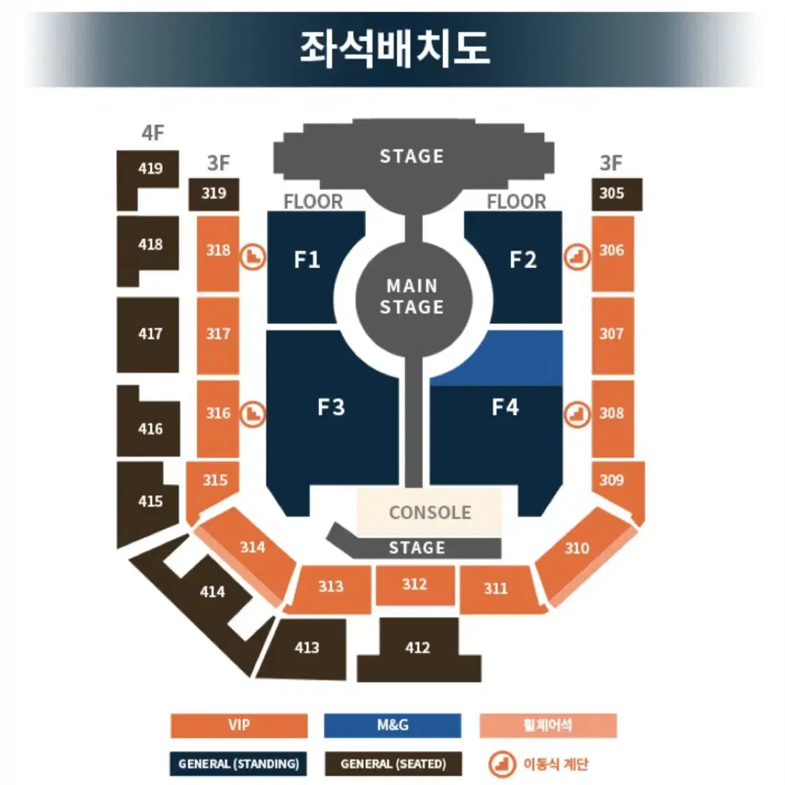 투바투 콘서트 티켓 floor양도합니다