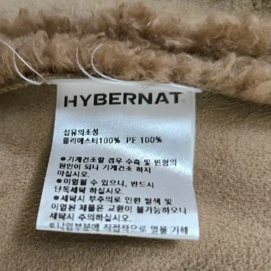 HYBERNAT 플리스자켓 여성자켓 약55