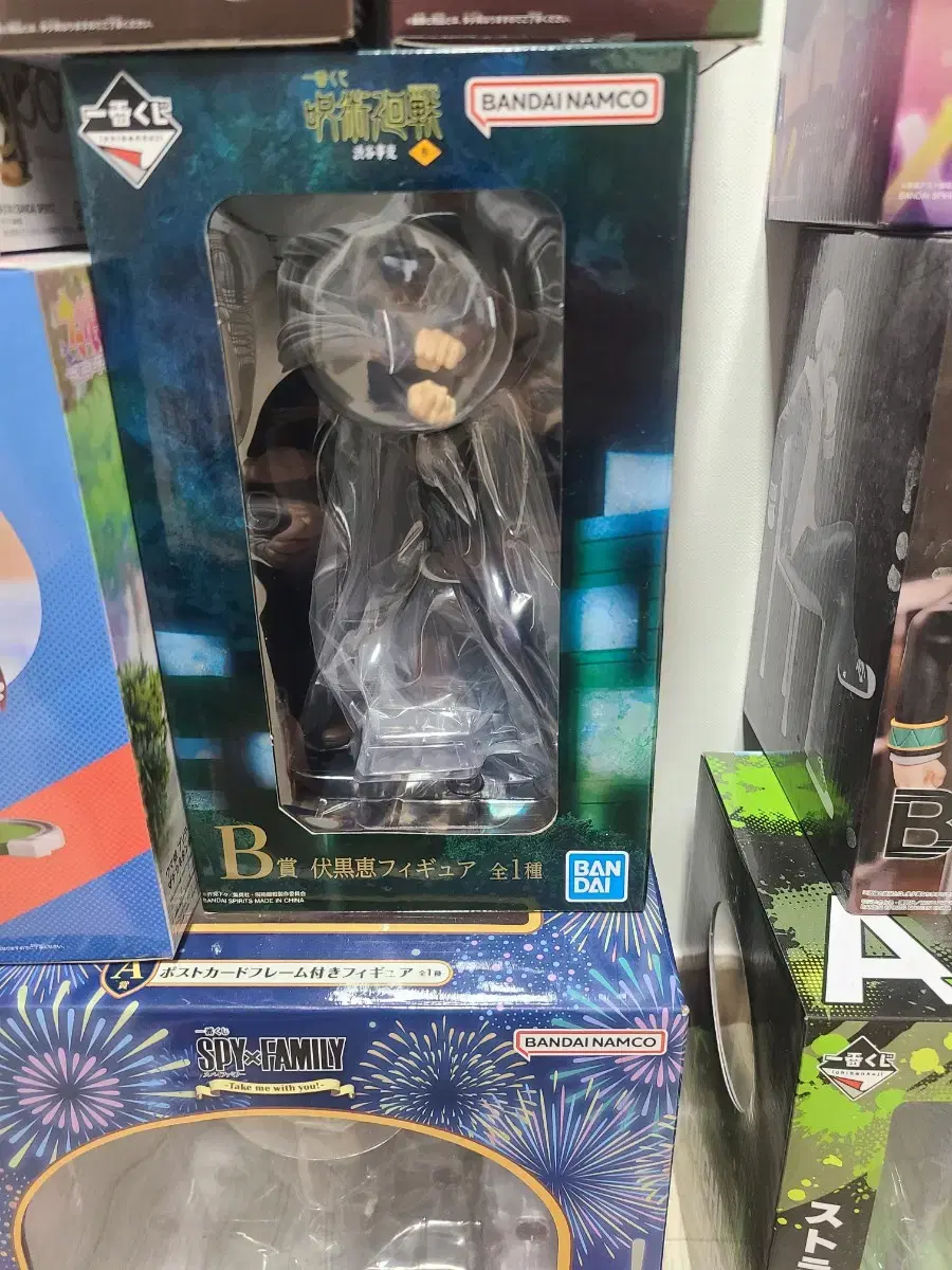 메구미B상