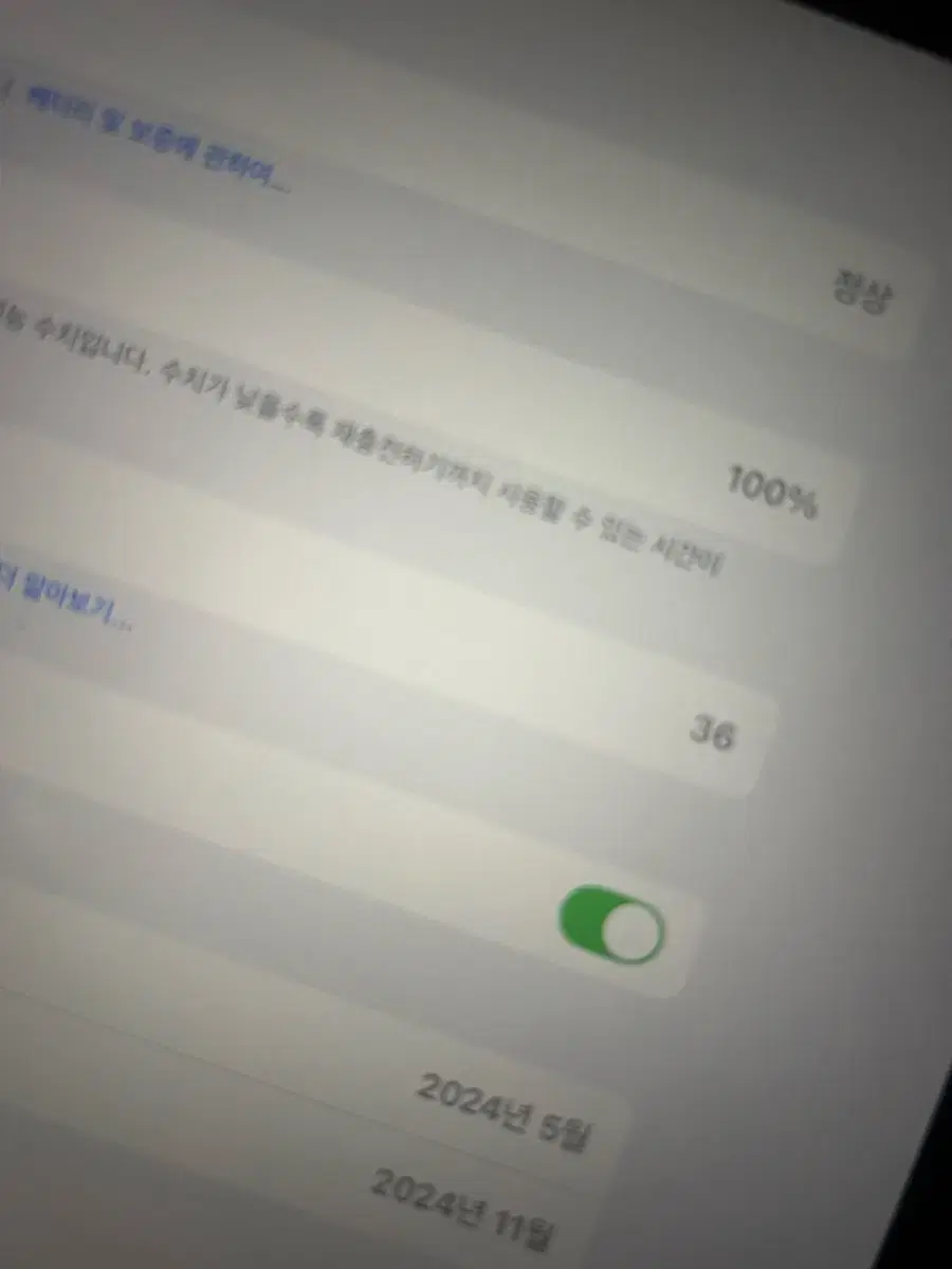 아이패드 에어6 13인치 256기가 스타라이트 컬러 와이파이 모델