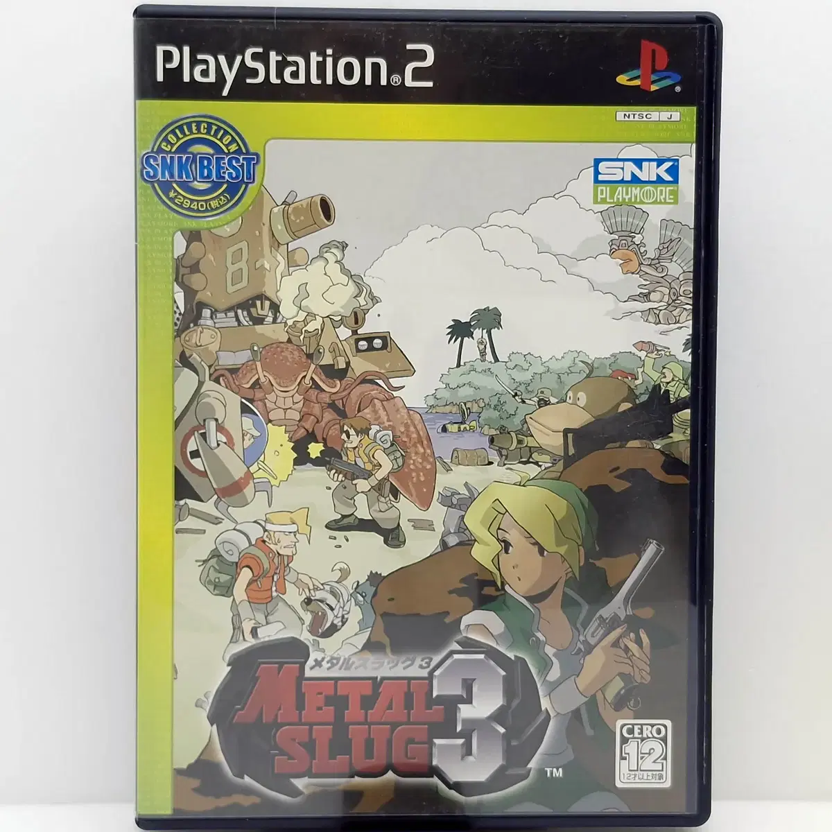 PS2 메탈 슬러그 3 일본판(SN21062)