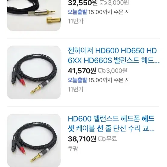 젠하이저HD600