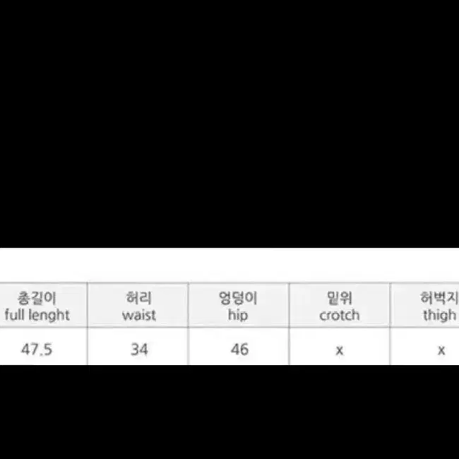 코튼 그레이 데님 스커트 (새상품)