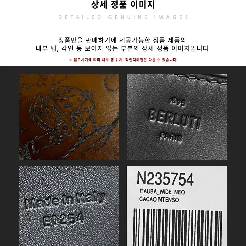 명품편집샵 벨루티 장지갑 클러치백 스크리토 레더 N235754