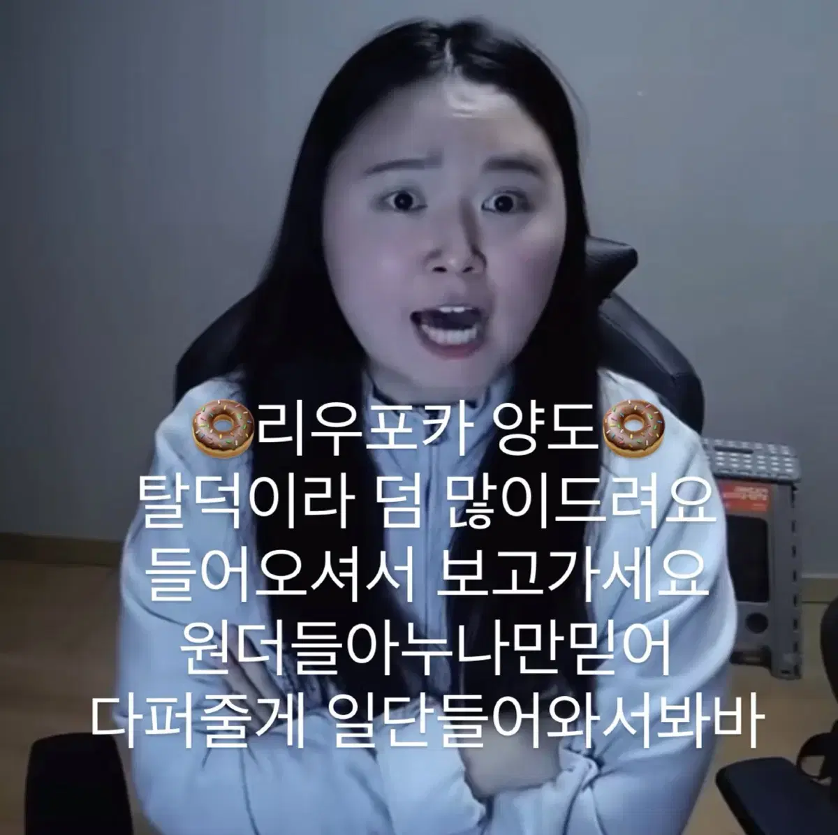 덤많아요) 리우 포카 양도