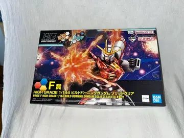 HG 빌드 버닝 건담 솔리드 클리어 프라모델 제일 복권