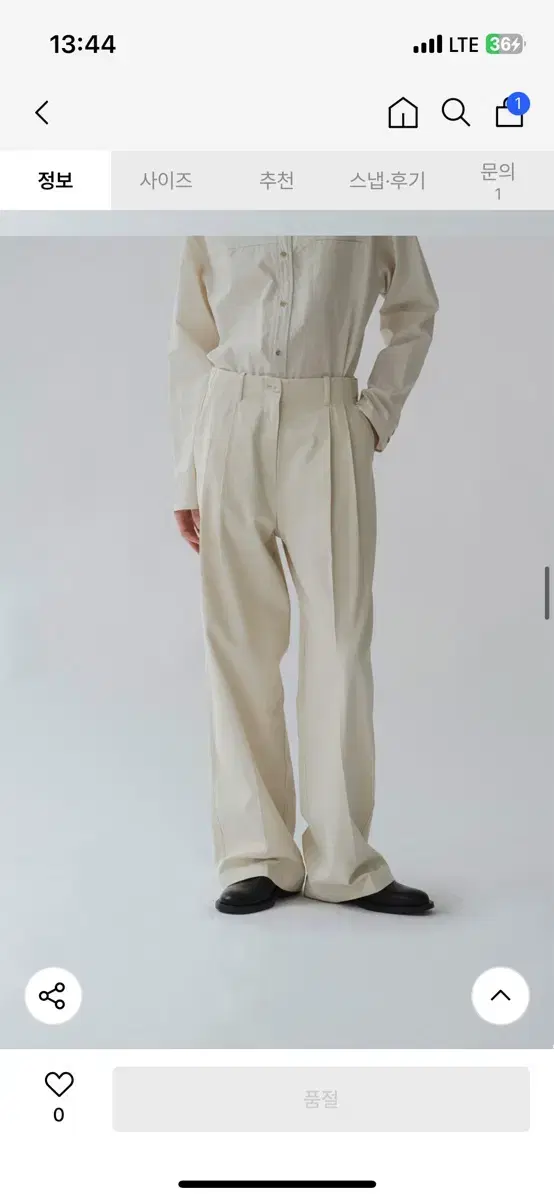 블루브릭 Button tuck pants (cream)