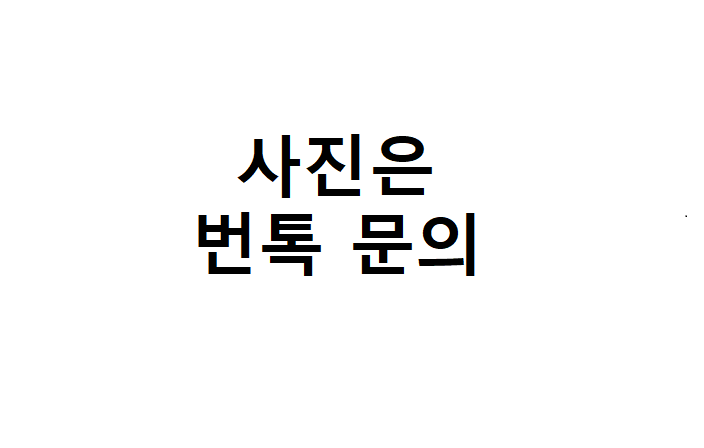 원신 일본 카베탐 회지 동인지