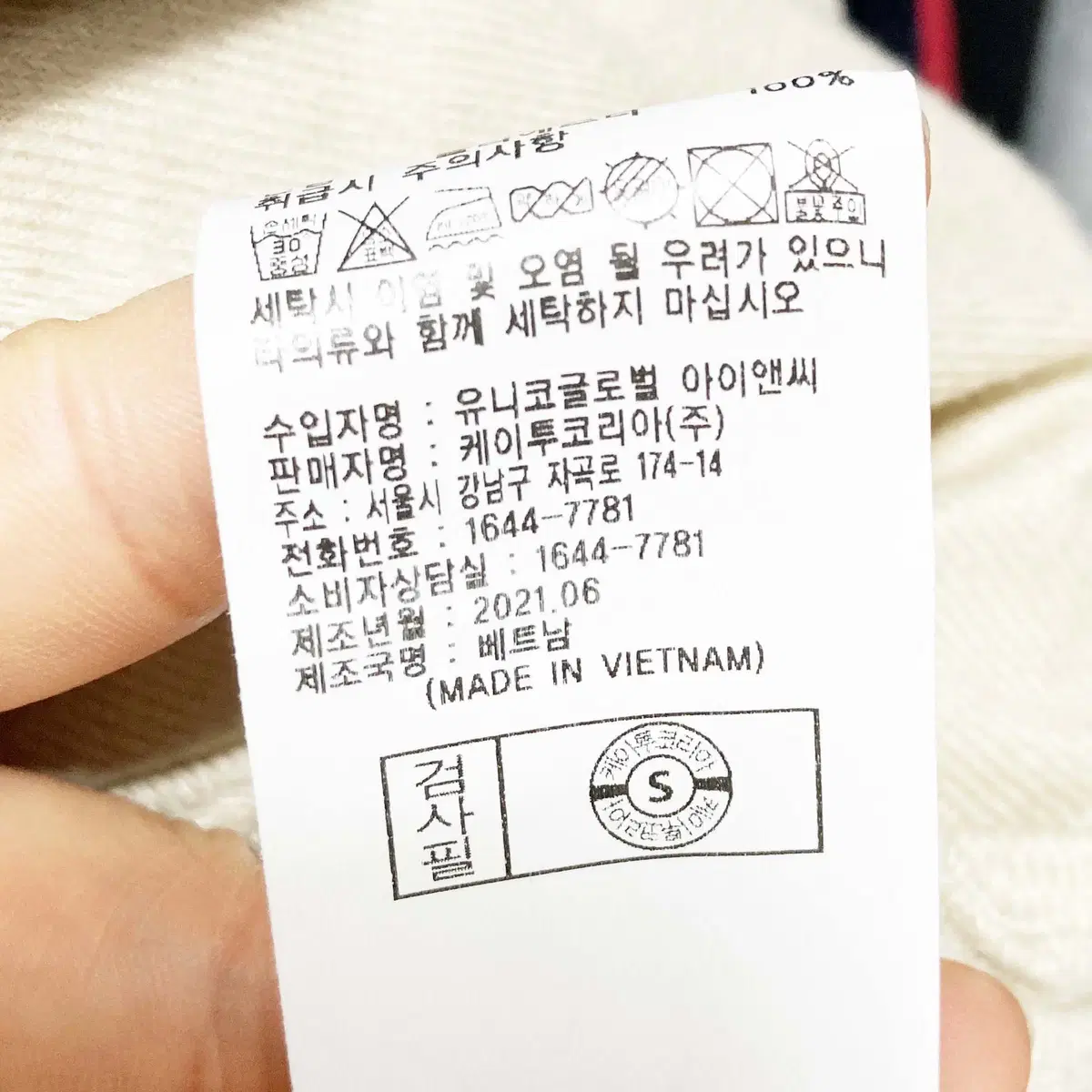 K2 2021 남성플리츠조끼 100 진스센스