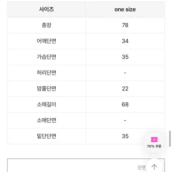 후드셔링 슬림핏 원피스