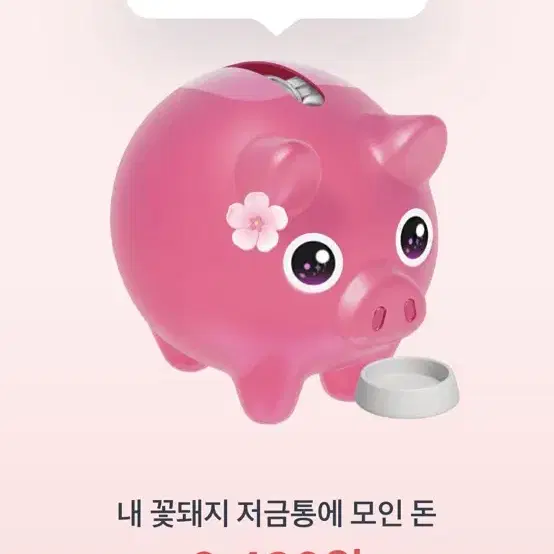 클릭한번으로 무료로 2천원 받아가세요