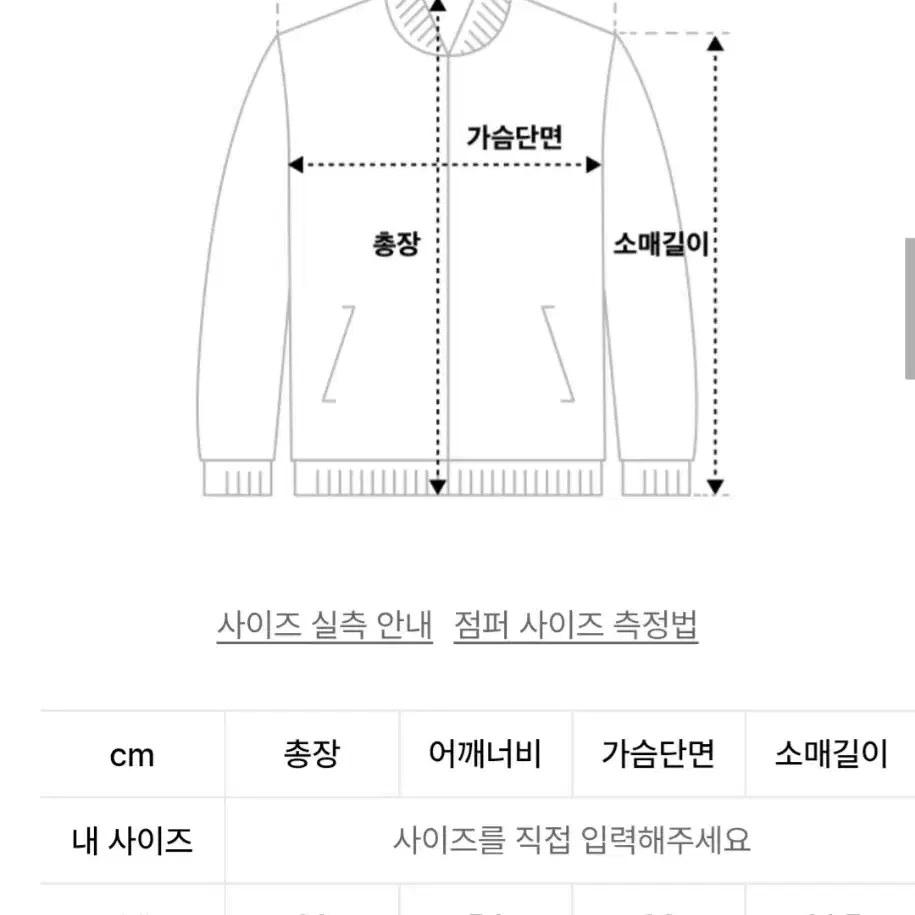 코드그라피 헤비 후리스, M사이즈