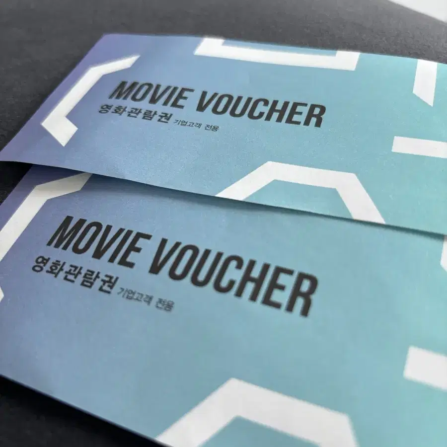 Cgv 씨지비 관람권 2매