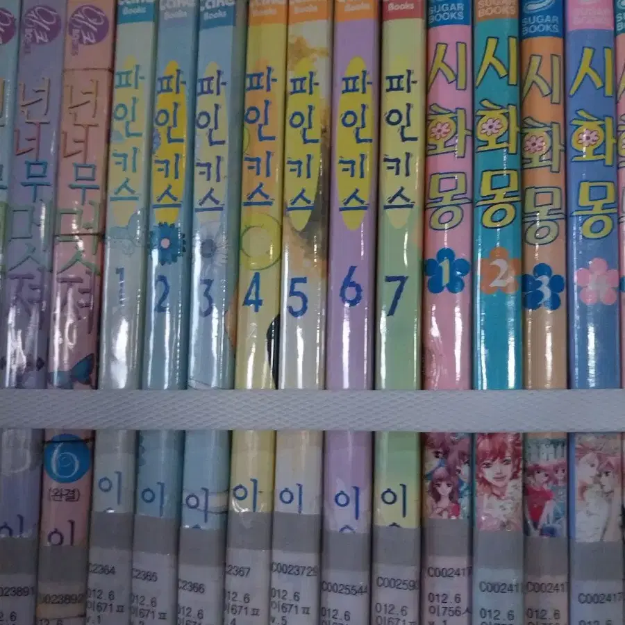 파인키스1-7.실사확인