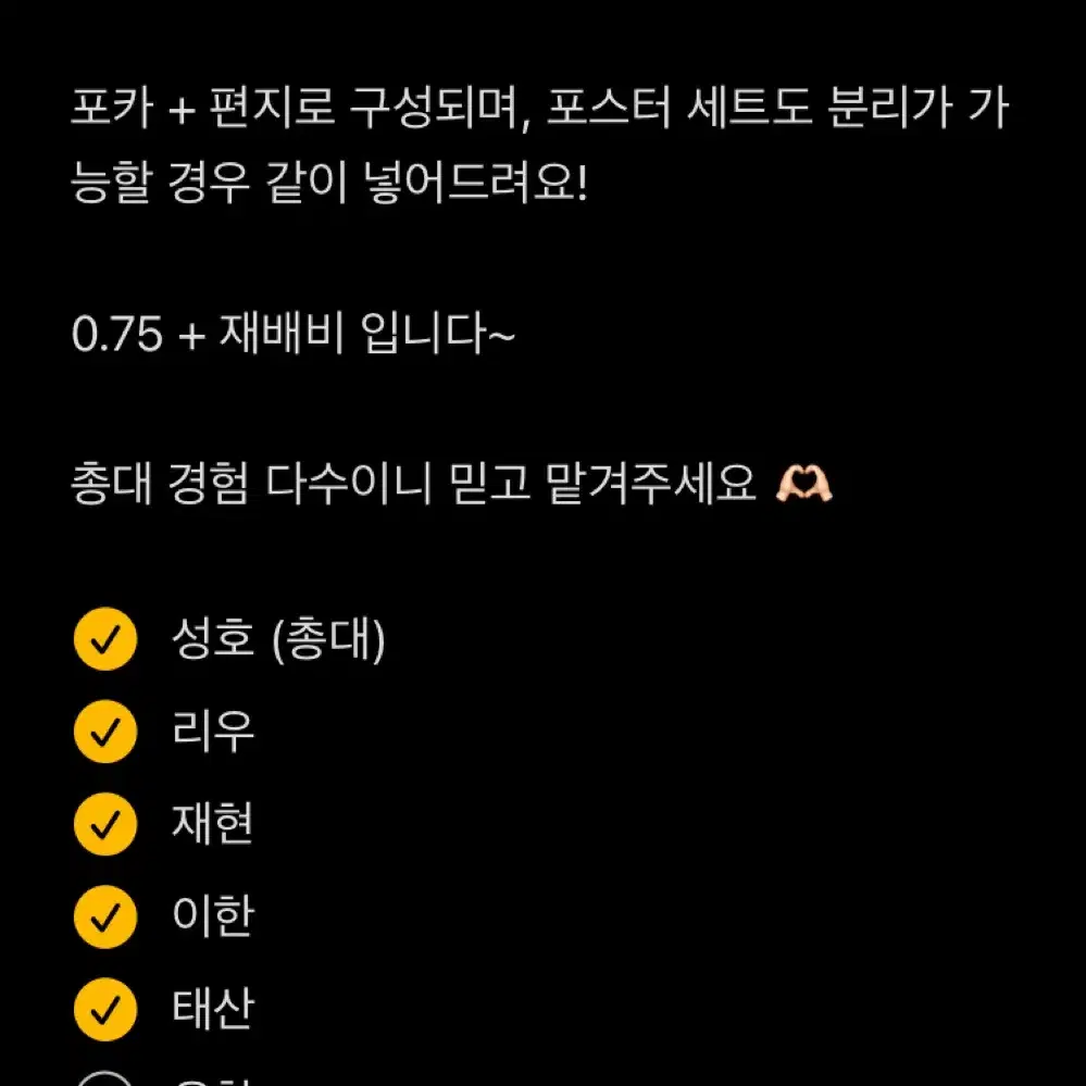 재현, 이한, 운학 남음) 원도어풀 데이 분철