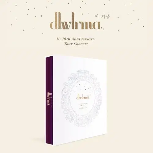 아이유 10주년 콘서트 이지금 dlwlrma 블루레이(DVD)디스크+포토