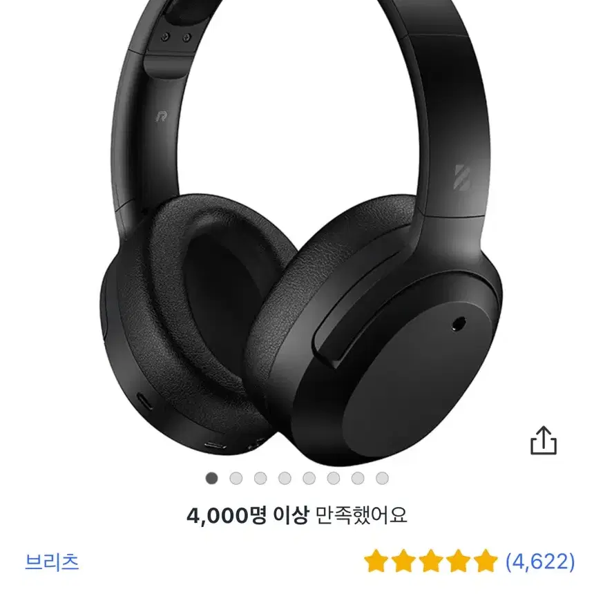 브리츠 BT4000 ANC Plus 블루투스 스테레오 헤드폰