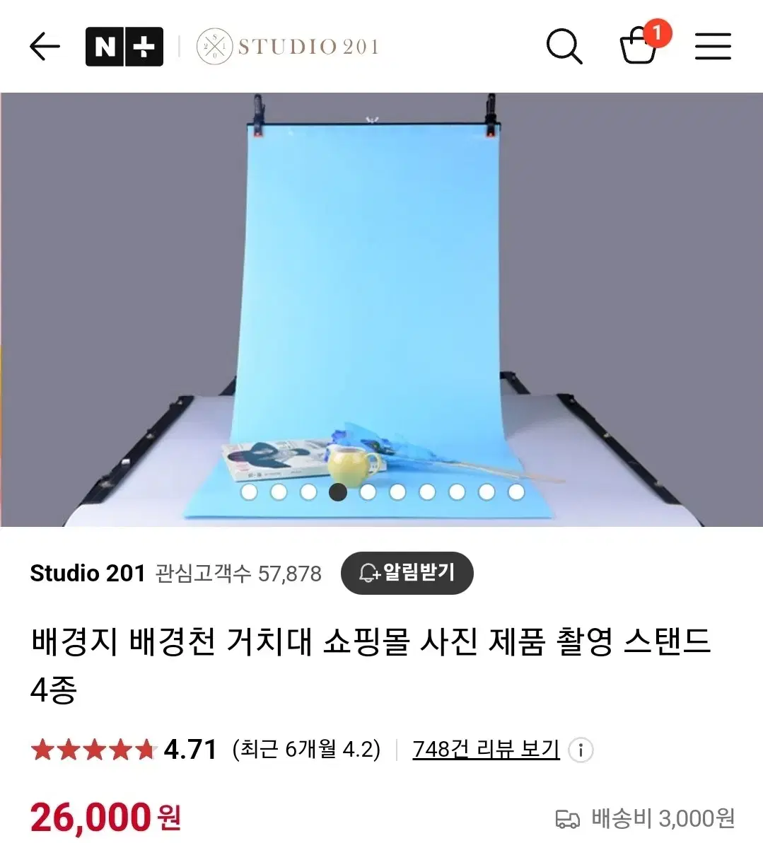 배경지 배경천 거치대 쇼핑몰 사진 제품 촬영 스탠드