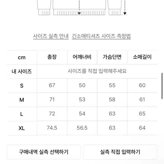 자크뮈스 맨투맨 L사이즈 판매 합니다.