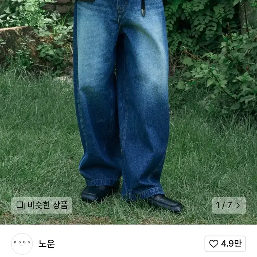 (0) 노운 코듀로이 데님팬츠 블루