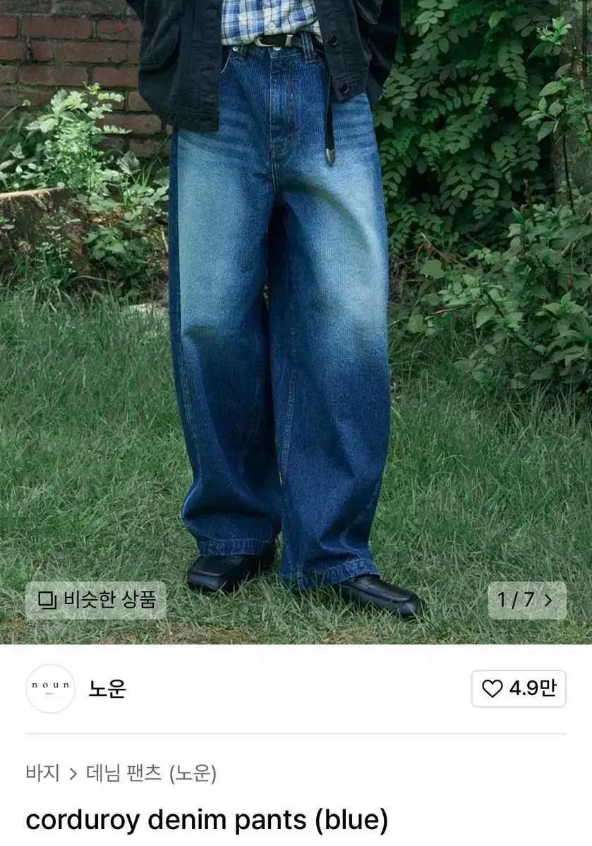 (0) 노운 코듀로이 데님팬츠 블루