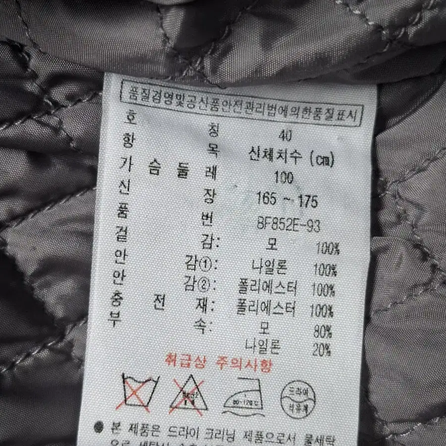 (남녀공용) 라코스테 골프 럭셔리 울 자켓 40