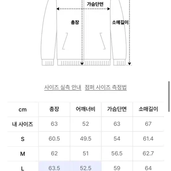 새상품) 쿠어 램스킨 엠보 워시드 바이커 레더 자켓 L 사이즈