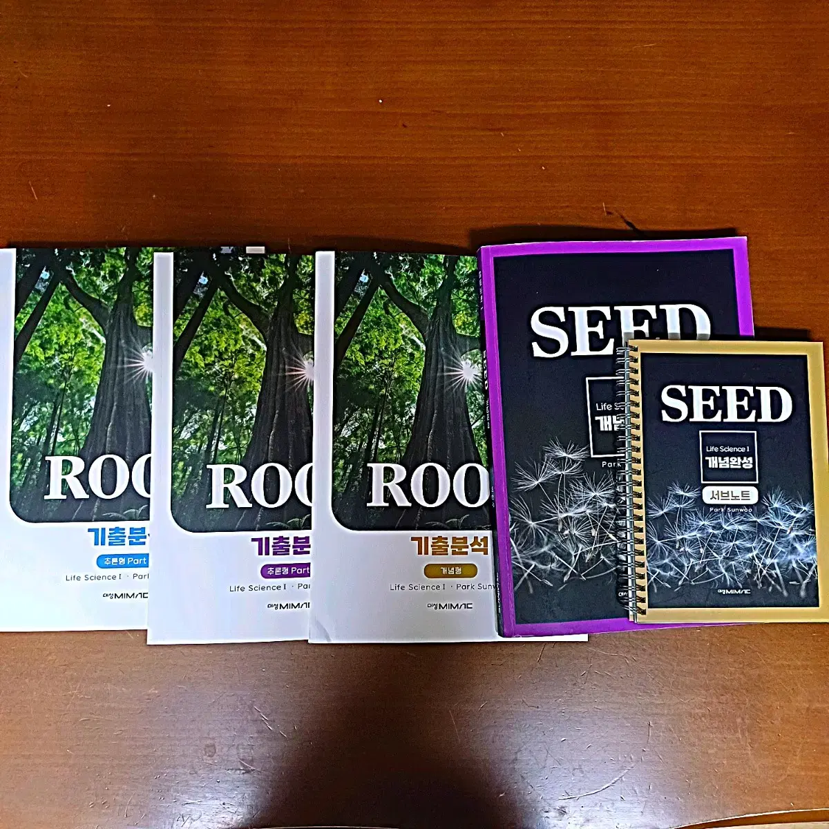 대성마이맥 생명과학 박선우 2026 root 기출분석 seed 개념완성