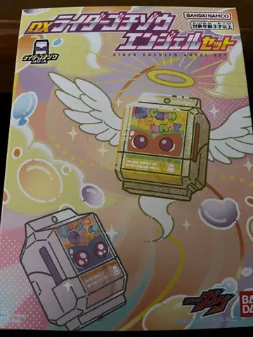 가면라이더 가브 DX 라이더 고치조 엔젤 세트