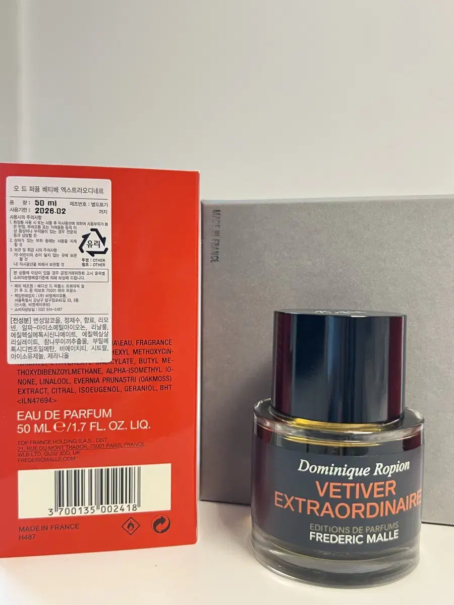 프레데릭 말 베티버 엑스트라오디네르 50ml 국문택