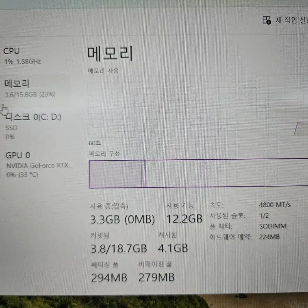 한성 GTX73 I9-13900HX RTX4060 QHD 240Hz노트북