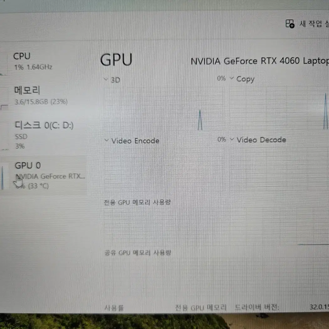 한성 GTX73 I9-13900HX RTX4060 QHD 240Hz노트북