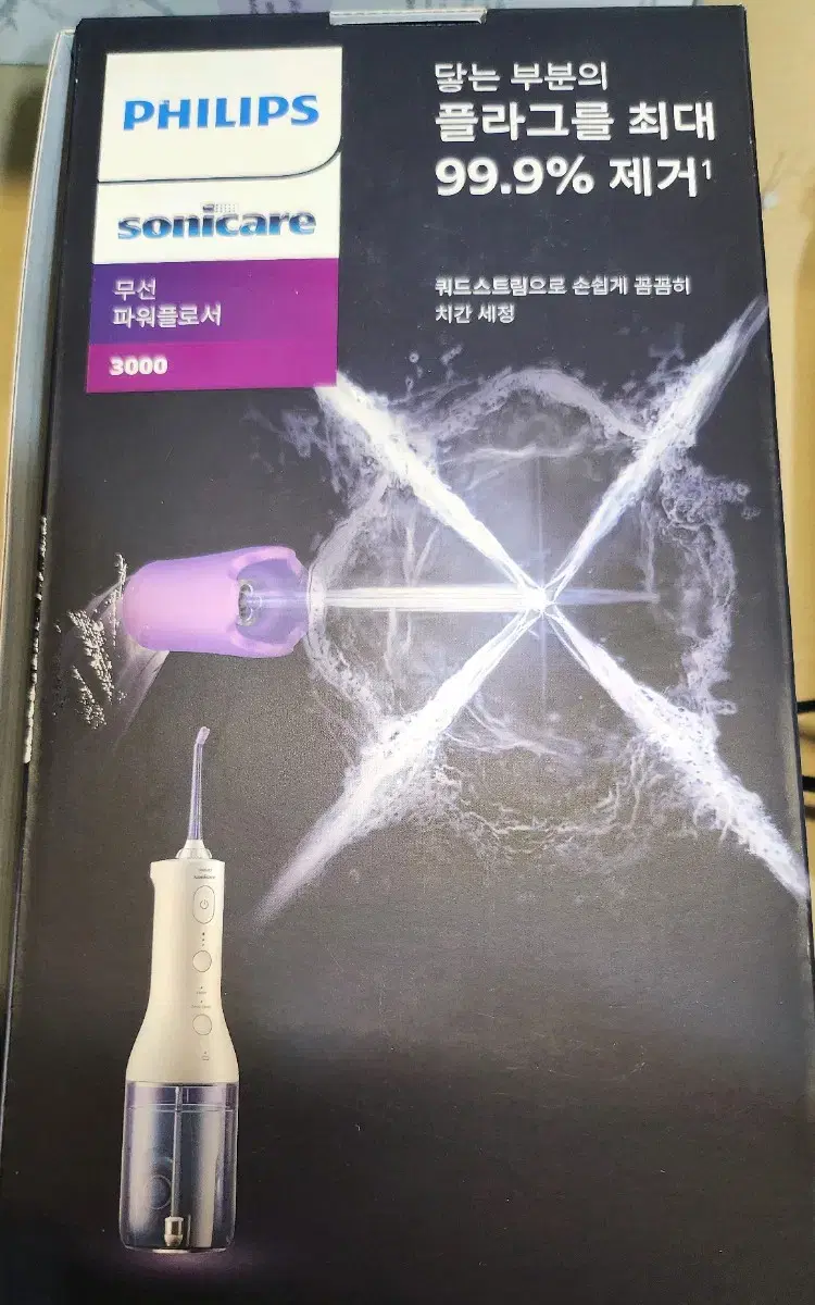 필립스 무선 파워플로서 3000 구강세정기 HX3826/31