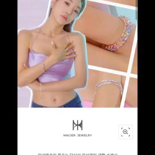 마씨에르 반지 파스텔 레인보우