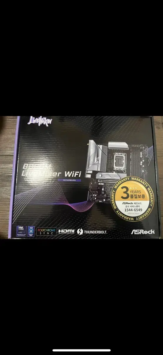 미개봉 ASRock B860M 듀얼오리 메인보드 WiFi 라이브믹서