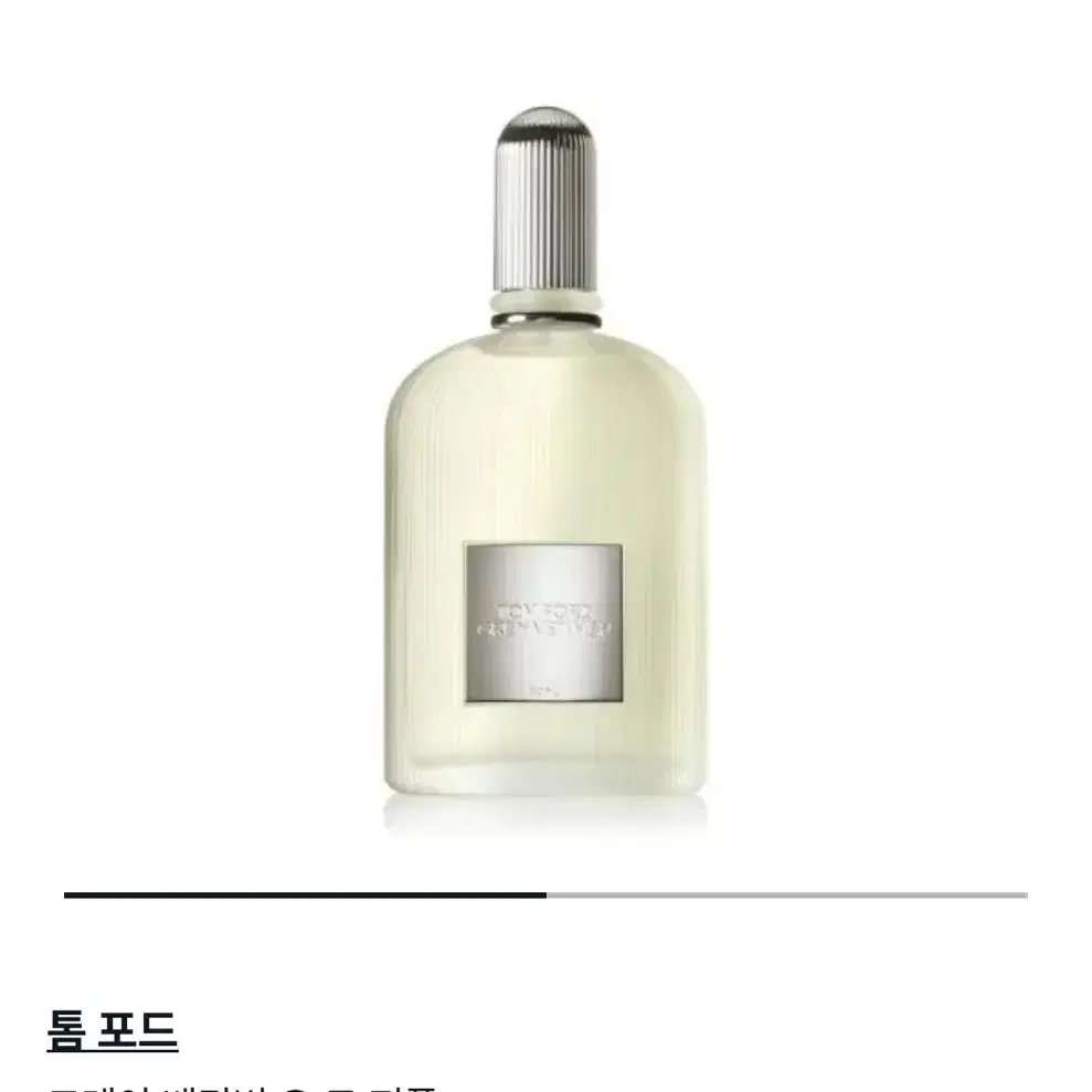 톰포드 그레이베티버 EDP 50ml