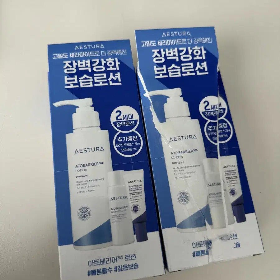 [새상품] 에스트라 아토베리어 365 로션 150ml (2개)