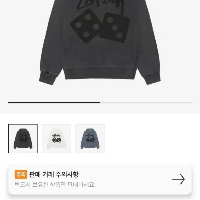 [L] 스투시 피그먼트 다이스 후드집업 25ss