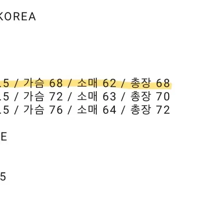 포터리(POTTERY) 나일론 블루종 (다크 네이비) [2]